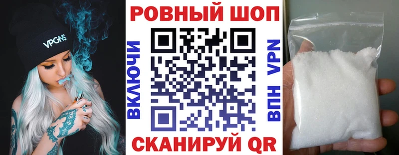 Где найти наркотики Нестеров Cocaine  APVP  Амфетамин  Меф мяу мяу  Бошки Шишки 