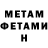 МЕТАДОН VHQ Anders58dv
