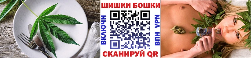 Cannafood марихуана сколько стоит Нестеров