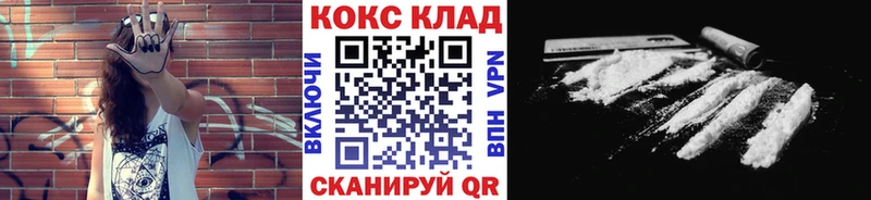 КОКАИН FishScale  купить закладку  omg онион  Нестеров 
