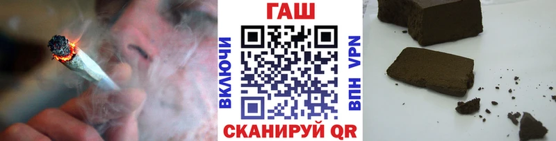 продажа наркотиков  Нестеров  ГАШИШ Cannabis 