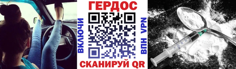 гидра   Нестеров  Героин гречка 