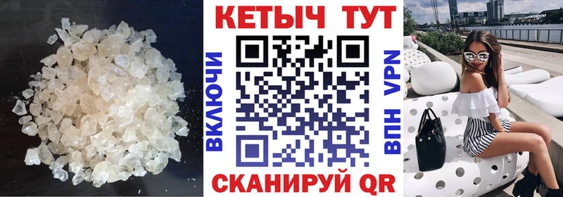 КЕТАМИН VHQ  Нестеров 