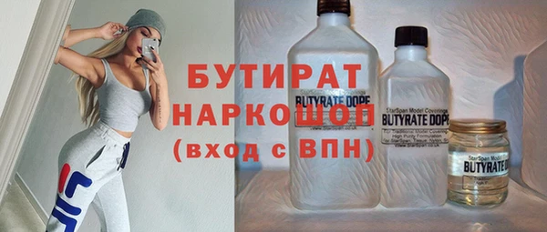 твердый Абинск