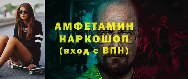 марки nbome Алексин