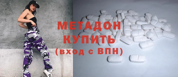 экстази Алексеевка