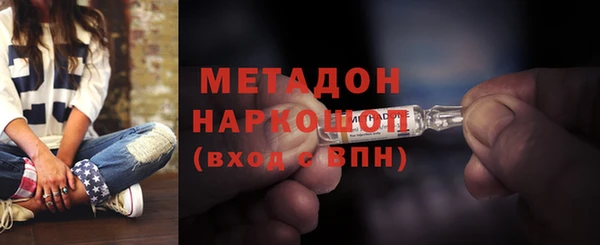 марки nbome Алексин
