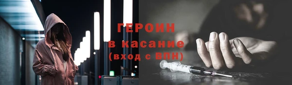 марки nbome Алексин