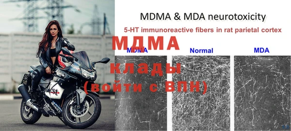 мефедрон мука Абдулино
