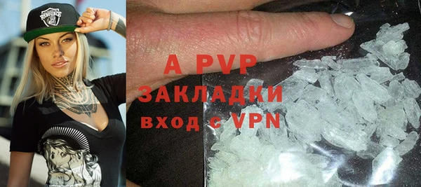 a pvp Абаза