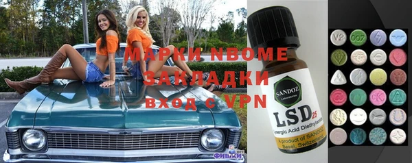 марки nbome Алексин