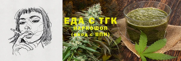 экстази Алексеевка