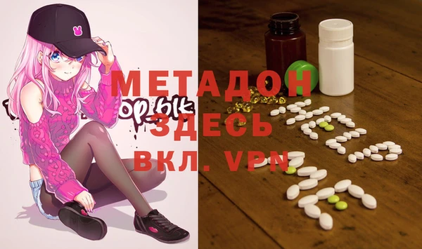 экстази Алексеевка