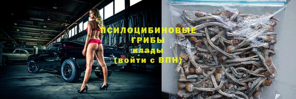 марки nbome Алексин