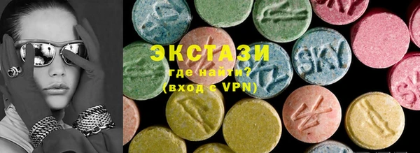 экстази Алексеевка