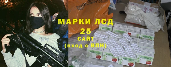 экстази Алексеевка