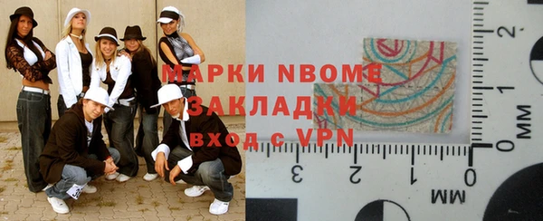 экстази Алексеевка