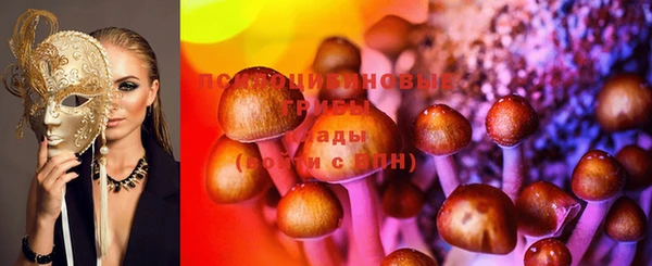 экстази Алексеевка