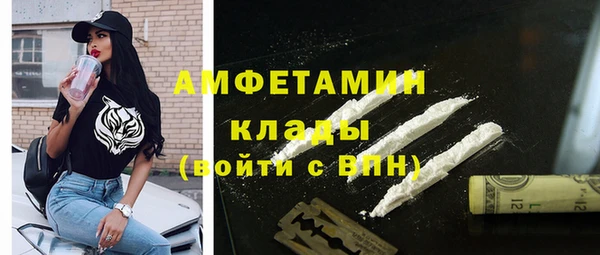 экстази Алексеевка