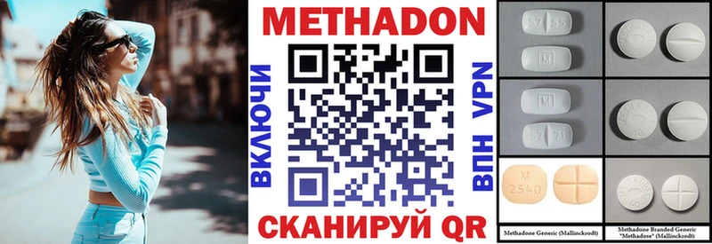 Метадон мёд ссылка на мегу ONION Нестеров как найти