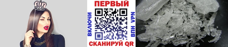 площадка телеграм цены Нестеров МЕТАМФЕТАМИН мет