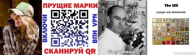 Марки 25I-NBOMe 1,8мг  МЕГА   Нестеров 